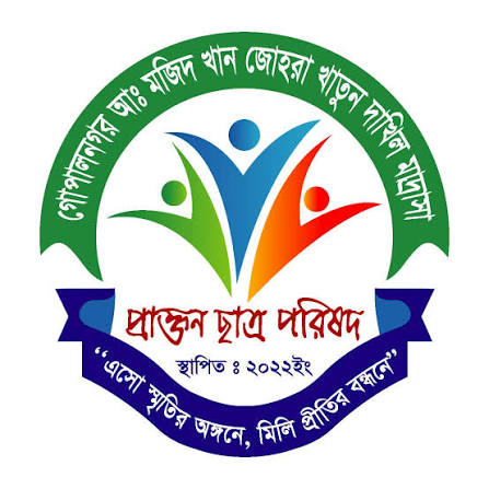 Gopalnagar A M K Johora Khatun Dhakhil Madrasa