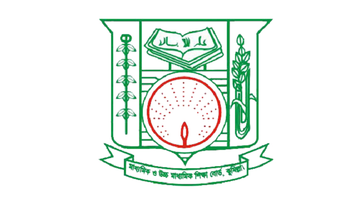Secondary Education Office