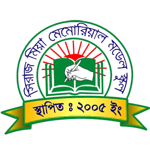 Siraj Mia Memorial Model School